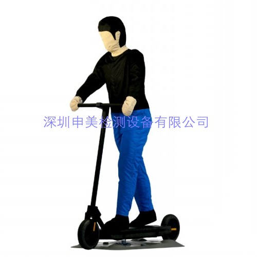 成人滑板车目标物